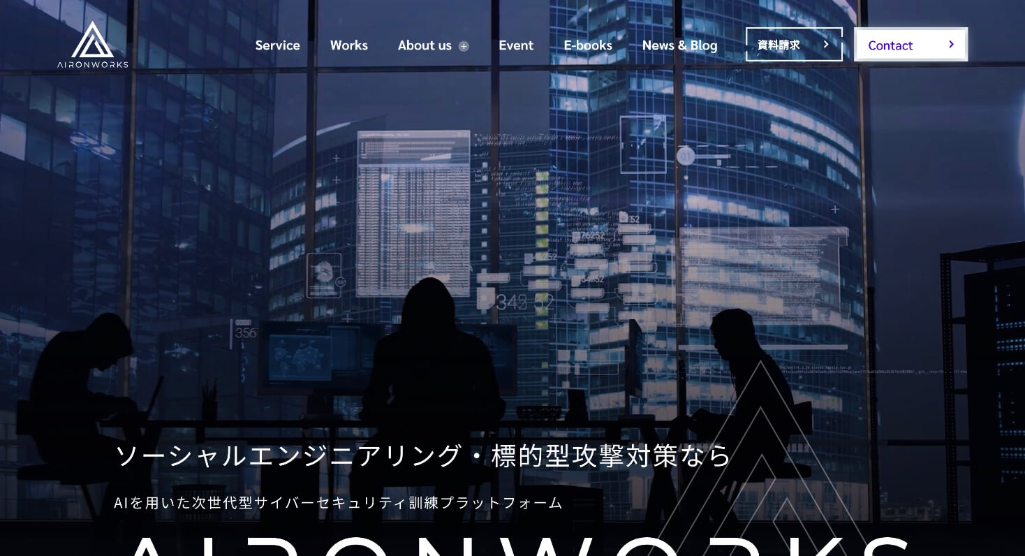 AironWorks Corporate Site
