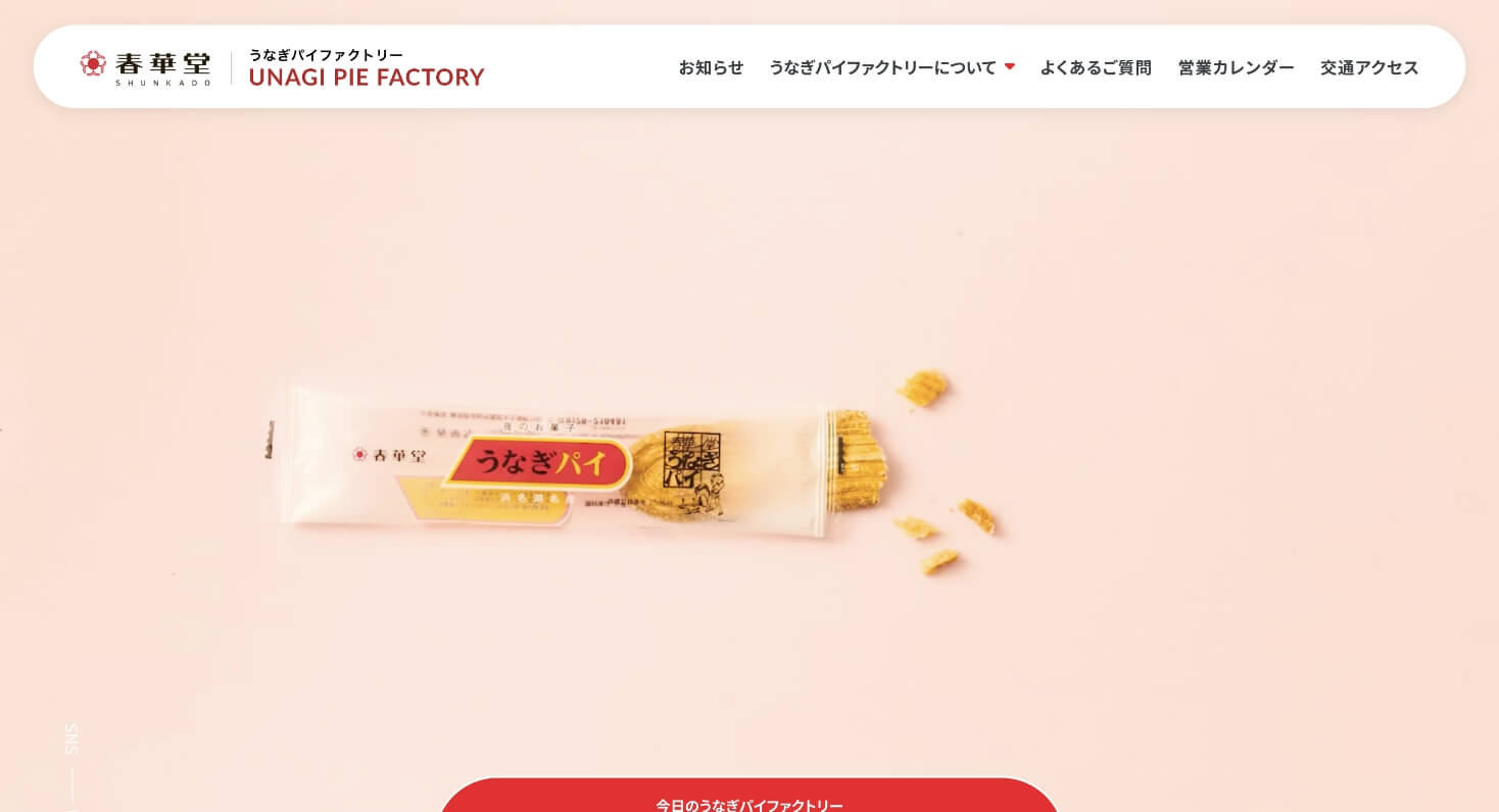 Shunkado Co., Ltd. Service Site